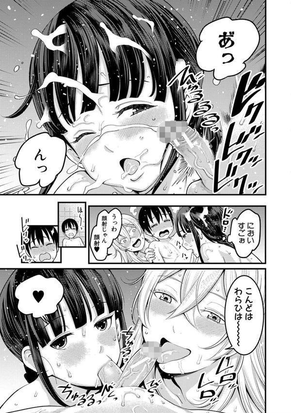 超おね×パコパコパコ エロ画像 016