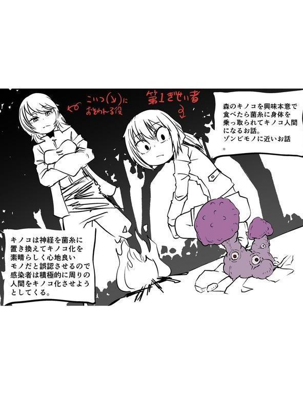 デッドエンド・ガールズ 【デジタル特装版】 エロ画像 017