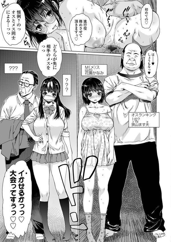 メスシコ エロ画像 017