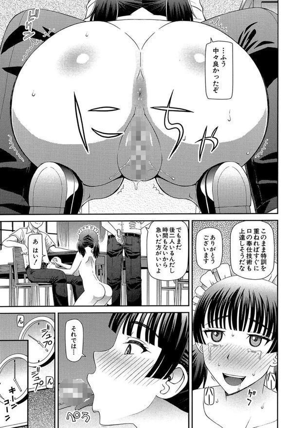 妊娠×5 エロ画像 016