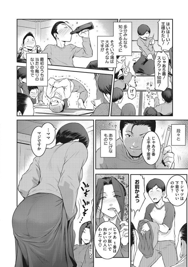 幻惑 エロ画像 016