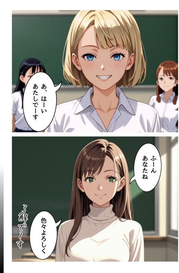 催淫スクール〜咽び泣くメスガキたち〜【R指定】合冊版 エロ画像 014