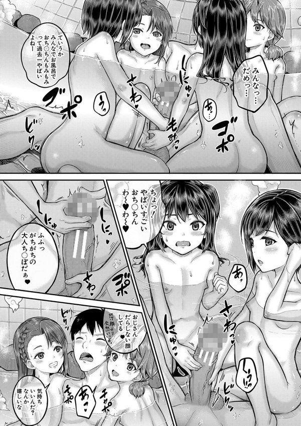 ●●寮 エロ画像 015