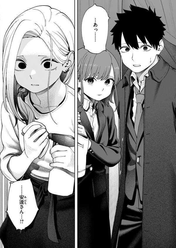 COMIC ゼロス ＃123 エロ画像 016