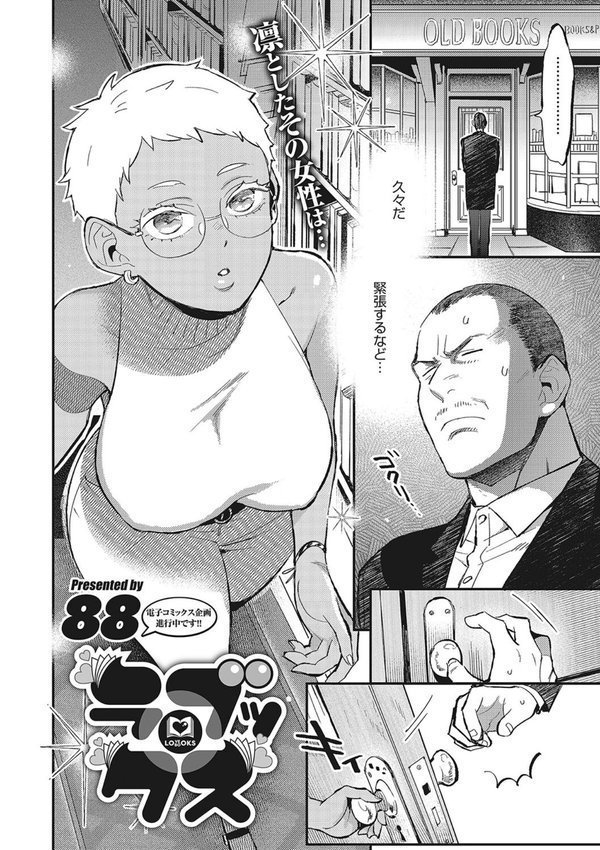 やわおとめ エロ画像 015