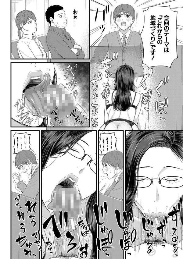 淫乱女教師と僕【1話試し読み付き】 エロ画像 015