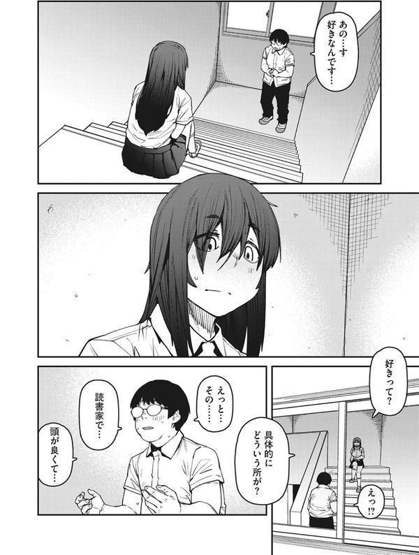Sweet and Hot エロ画像 016
