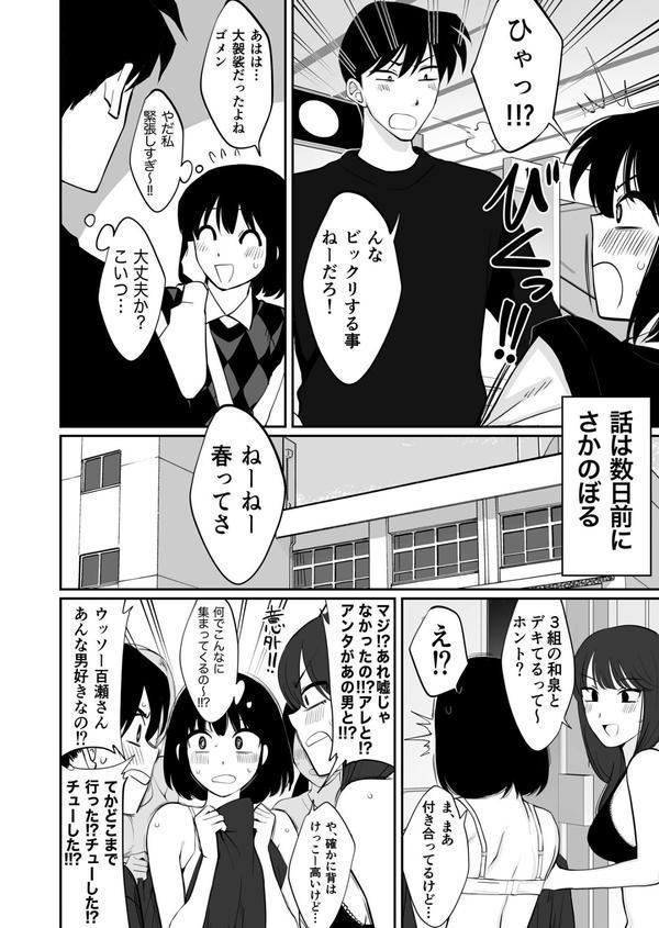 1X才 エロ画像 016