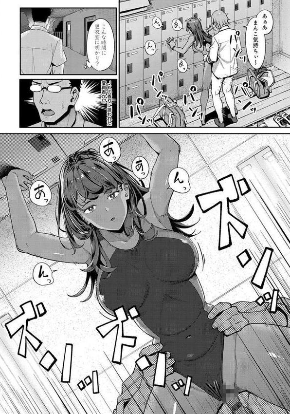 とりあえず、ヤッてみよ。 【デジタル特装版】 エロ画像 015
