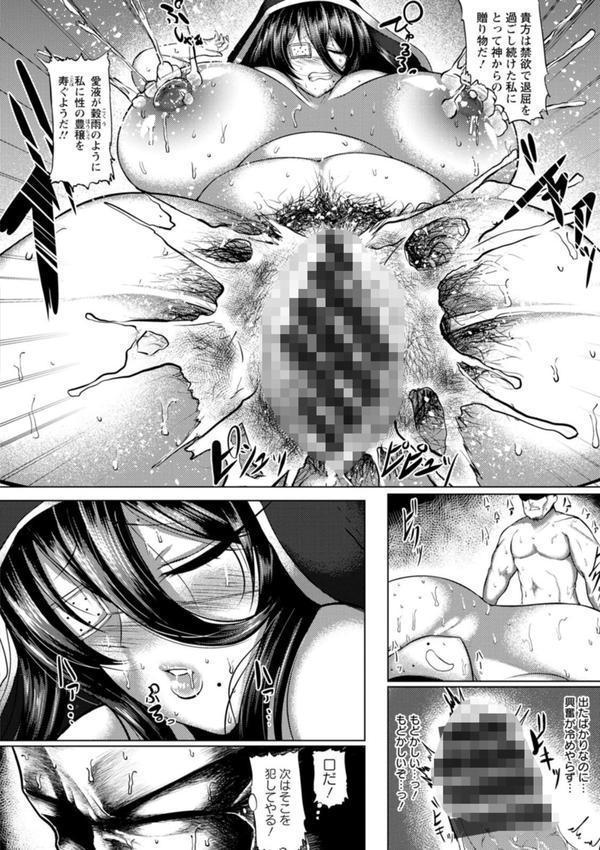 PIG FUCK エロ画像 016
