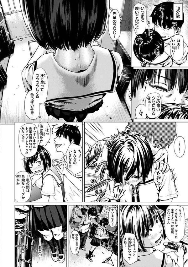 きみだけに エロ画像 016