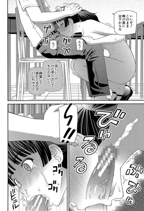 妊娠×5 エロ画像 015