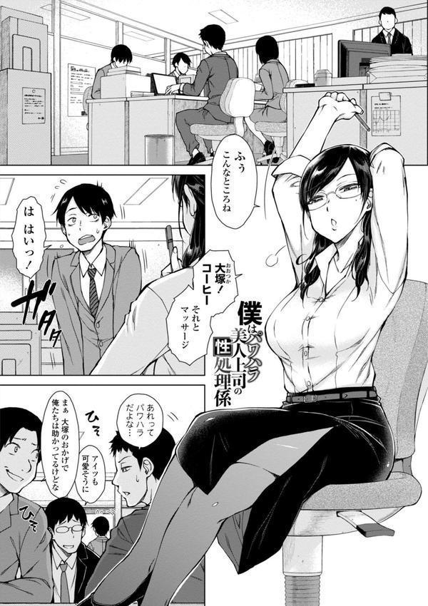 どすけべ美人四姉妹ハーレムにようこそ！ 【FANZA限定】【デジタル特装版】 エロ画像 016