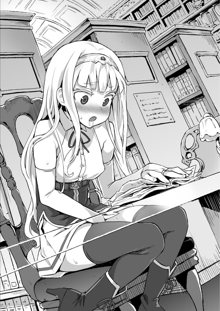 破滅願望〜天才美少女魔術師が自分から犯●れに行く話〜 エロ同人誌画像 006