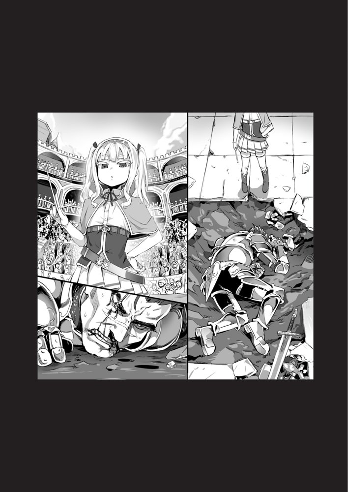 破滅願望〜天才美少女魔術師が自分から犯●れに行く話〜 エロ同人誌画像 015