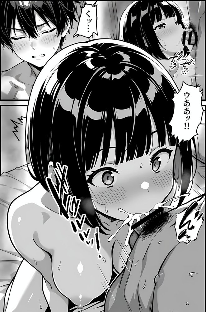 気になるクラスメイトはマゾだった エロ同人誌画像 022