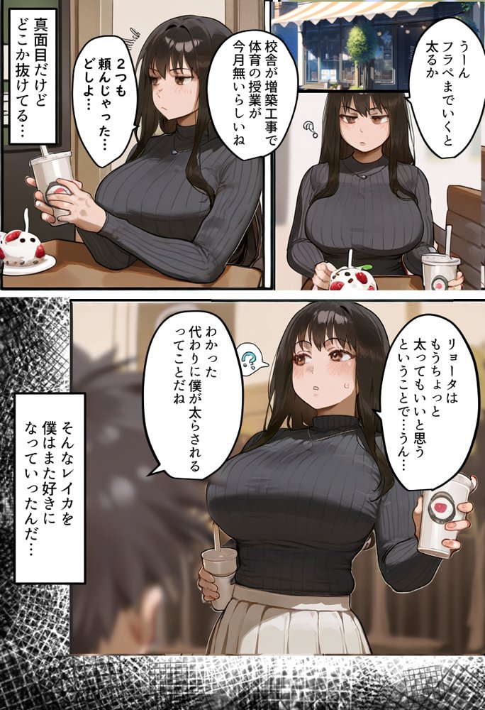 僕の爆乳学級委員長とお母さん（37）が友達の種付親父に寝取られ孕まされる話【寝取られ混浴サウナ】 エロ同人誌画像 014