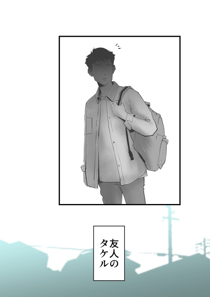 親友と不倫した母懲らしめる エロ同人誌画像 003