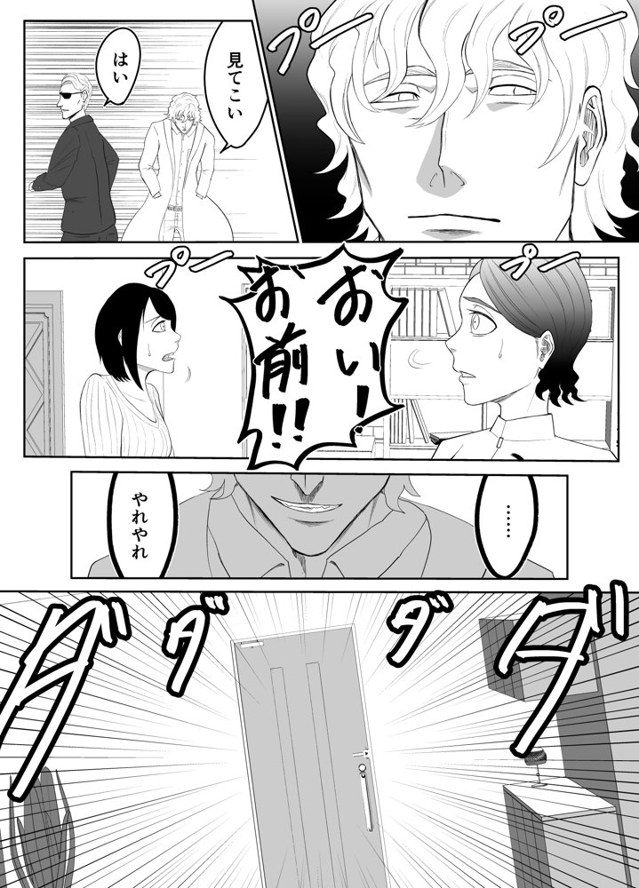 全方位好感症  ーお兄ちゃんの愛が欲しくてー エロ同人誌画像 038