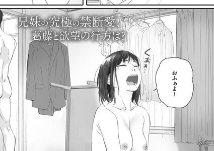 秋桜が咲いた日に 第四話