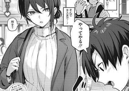 忘れられなくしてあげるから