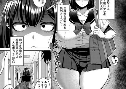 性春 ヌきヌきマネージャー