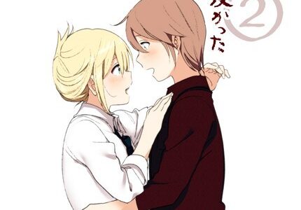 昔は可愛かった 2