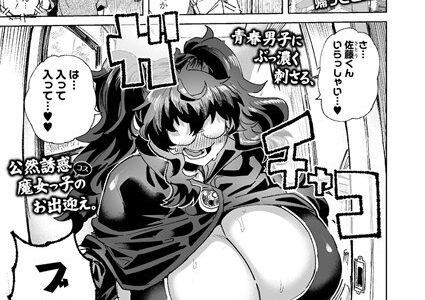 君の瞳に恋してない continued