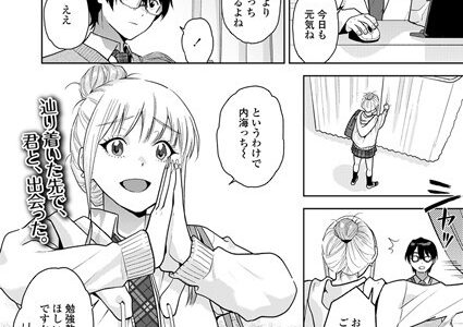 MarginalSuperDarling