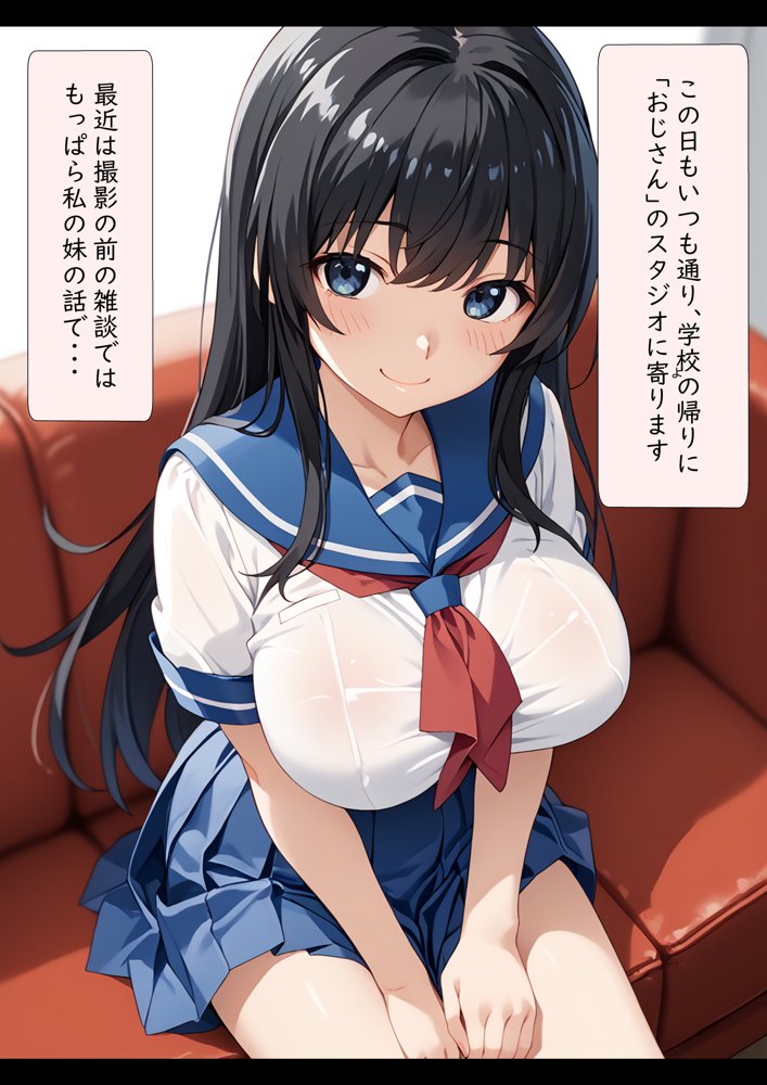 堕ちていく さくらの花びら 4 エロ同人誌画像 004