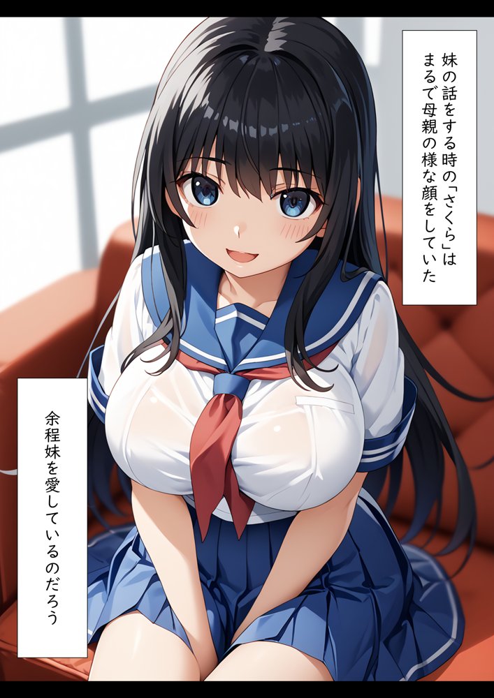 堕ちていく さくらの花びら 4 エロ同人誌画像 008