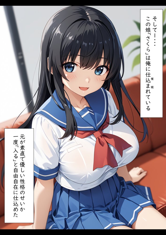 堕ちていく さくらの花びら 4 エロ同人誌画像 009