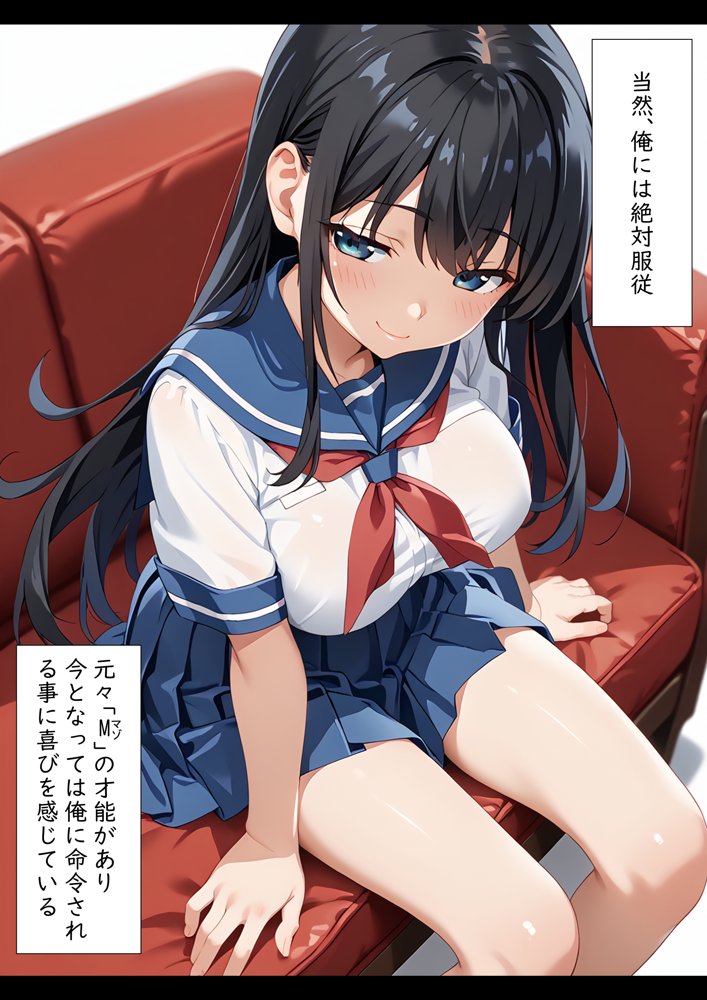 堕ちていく さくらの花びら 4 エロ同人誌画像 010