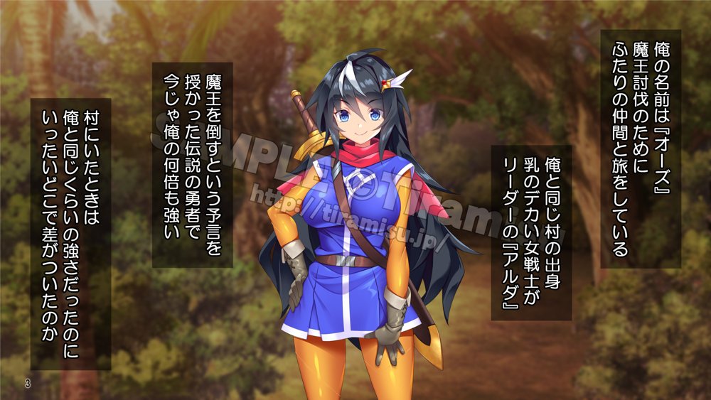 パーティーから追放されそうな俺ですが、下克上して女勇者を孕ませました！ エロ同人誌画像 004