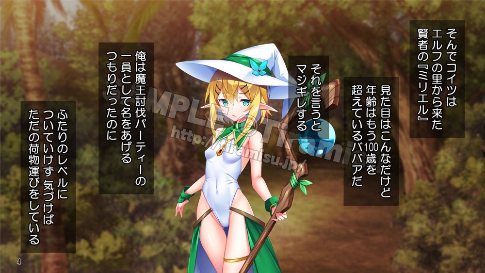 パーティーから追放されそうな俺ですが、下克上して女勇者を孕ませました！ エロ同人誌画像 005