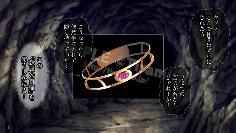 パーティーから追放されそうな俺ですが、下克上して女勇者を孕ませました！ エロ同人誌画像 010
