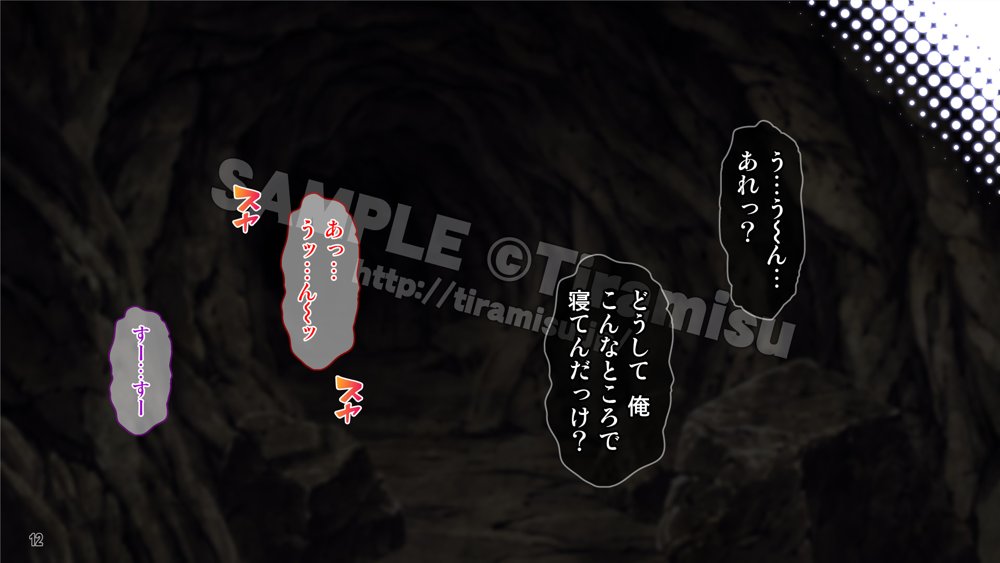 パーティーから追放されそうな俺ですが、下克上して女勇者を孕ませました！ エロ同人誌画像 013
