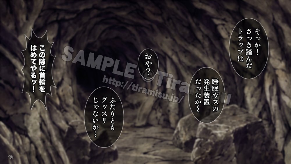 パーティーから追放されそうな俺ですが、下克上して女勇者を孕ませました！ エロ同人誌画像 014