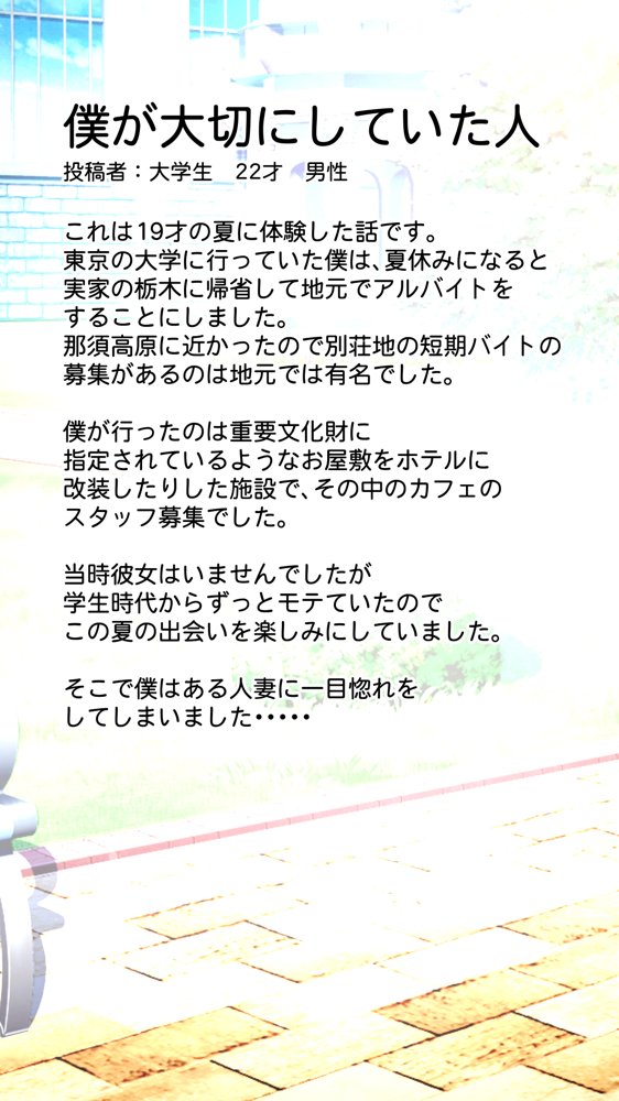 未開発熟女〜清楚な人妻ほど壊れやすい〜 エロ同人誌画像 002