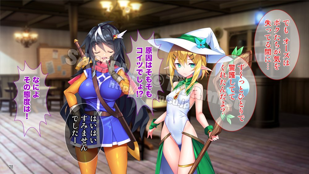 パーティーから追放されそうな俺ですが、下克上して女勇者を孕ませました！ エロ同人誌画像 029
