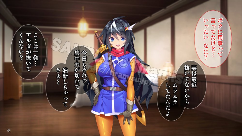 パーティーから追放されそうな俺ですが、下克上して女勇者を孕ませました！ エロ同人誌画像 031