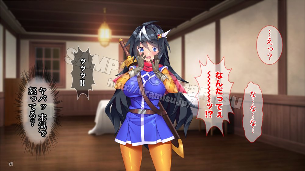 パーティーから追放されそうな俺ですが、下克上して女勇者を孕ませました！ エロ同人誌画像 032