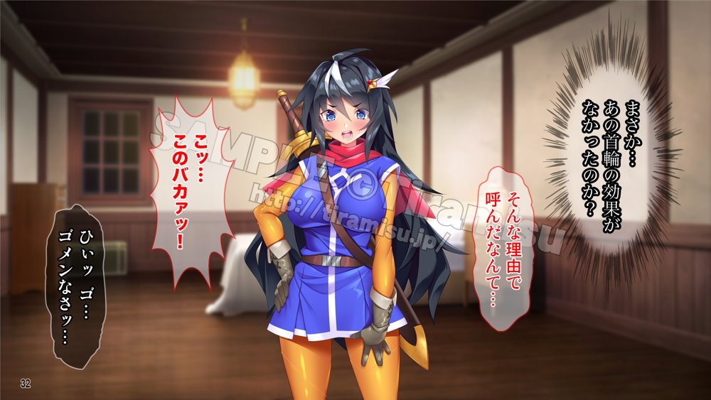 パーティーから追放されそうな俺ですが、下克上して女勇者を孕ませました！ エロ同人誌画像 033