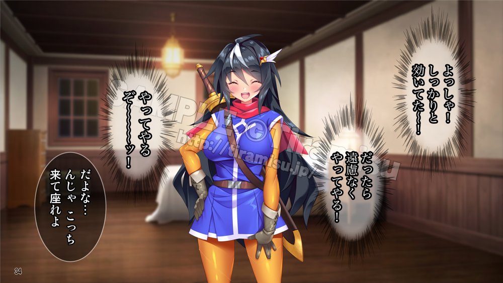 パーティーから追放されそうな俺ですが、下克上して女勇者を孕ませました！ エロ同人誌画像 035