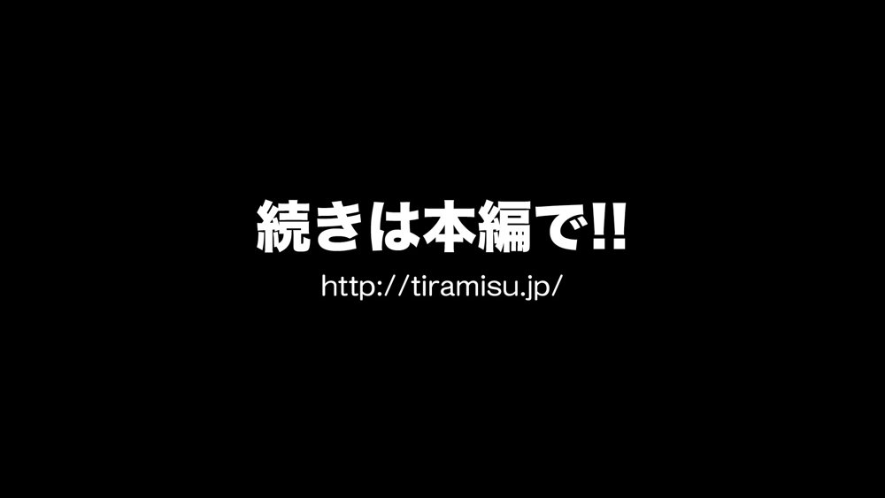 パーティーから追放されそうな俺ですが、下克上して女勇者を孕ませました！ エロ同人誌画像 047