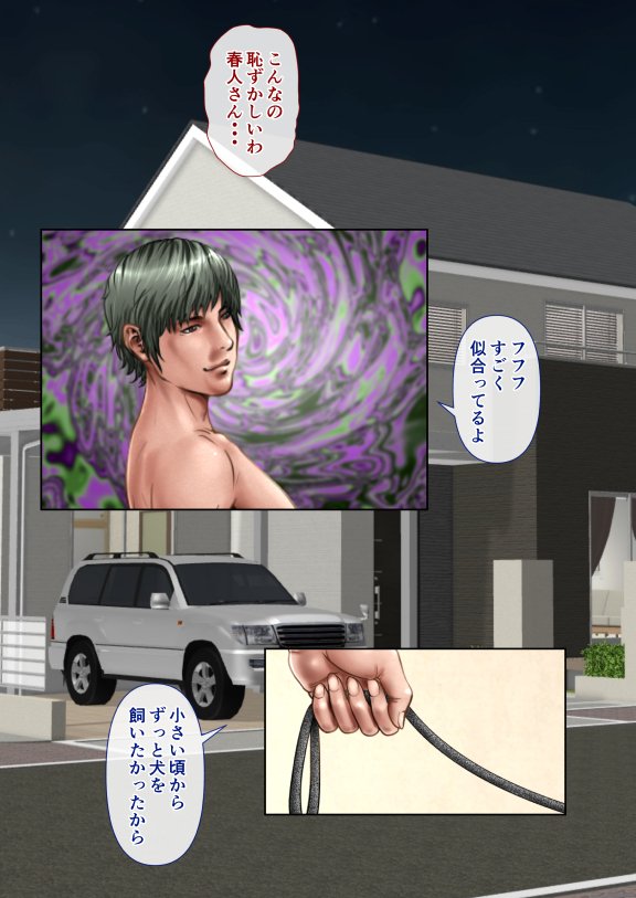 ミルフ書房作品集Vol1〜Vol4 エロ同人誌画像 015