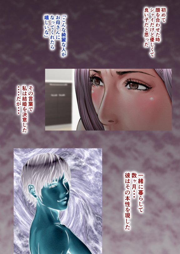 ミルフ書房作品集Vol1〜Vol4 エロ同人誌画像 017