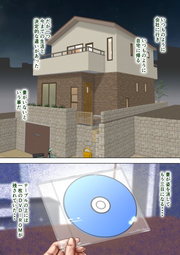 ミルフ書房作品集Vol1〜Vol4 エロ同人誌画像 003