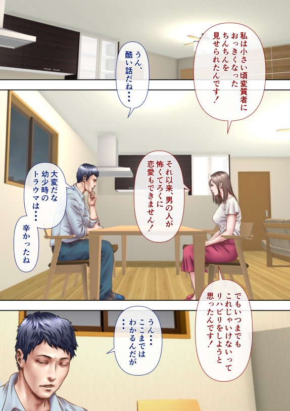 ミルフ書房作品集Vol1〜Vol4 エロ同人誌画像 022