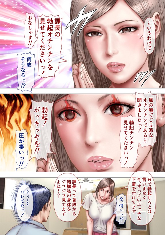 ミルフ書房作品集Vol1〜Vol4 エロ同人誌画像 023